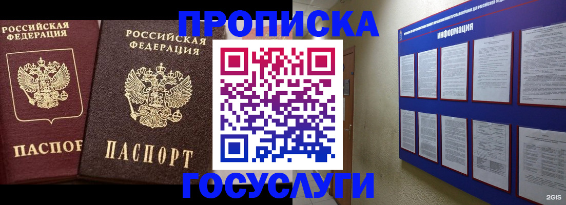 регистрация для школы в Нефтеюганске